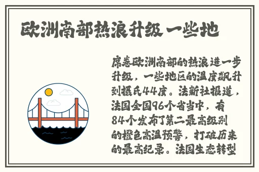 蜜桃传媒二舅